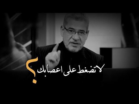 اقوال مصطفى الاغا - اشهر ما قاله الاعلامي مصطفى الاغا