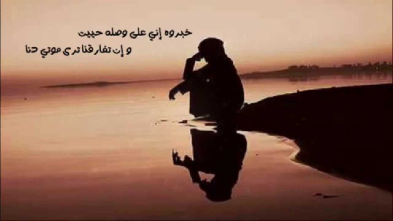 كلمات اغنية خبروه , اروع اغانى خالد عبدالرحمن