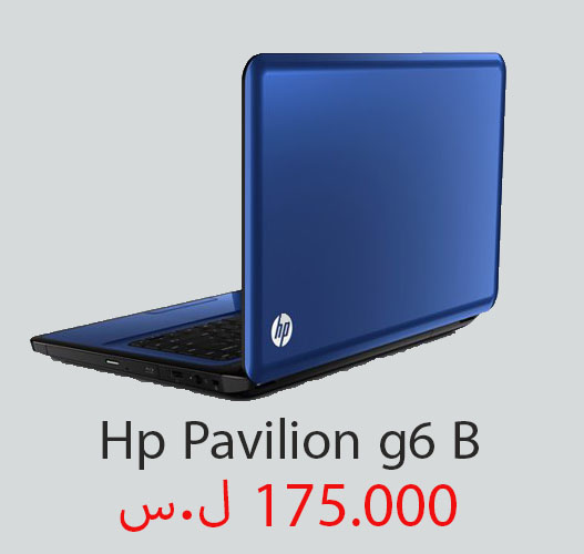 اسعار لاب توب Hp - ثمن كمبيوتر محمول ماركة اتش بي 6356 2