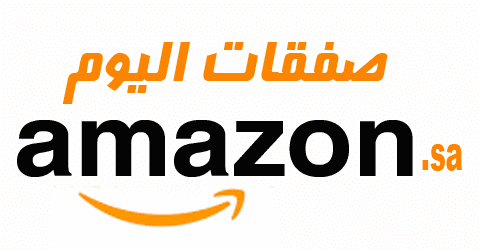 عروض امازون السعودية , كوبونات و تخفيضات من امازون