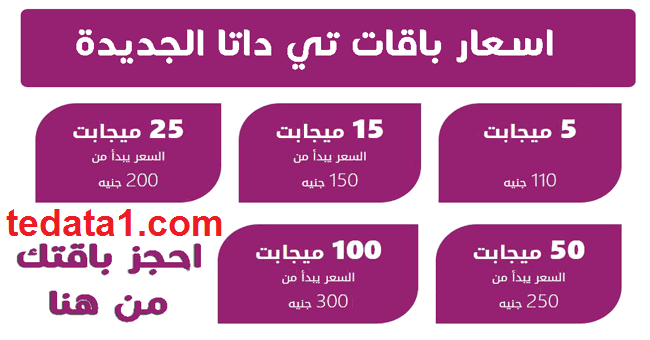 عروض *5 - اقوى العروض المميزة 5559 1