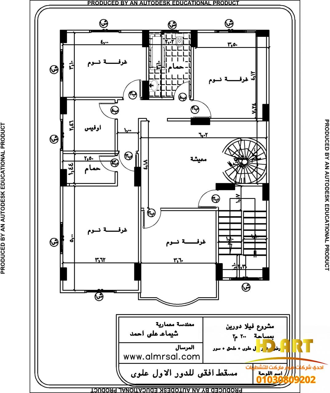 تصميم فلل - مجموعه فلل ضخمه ديكورات رائعه 5846 7