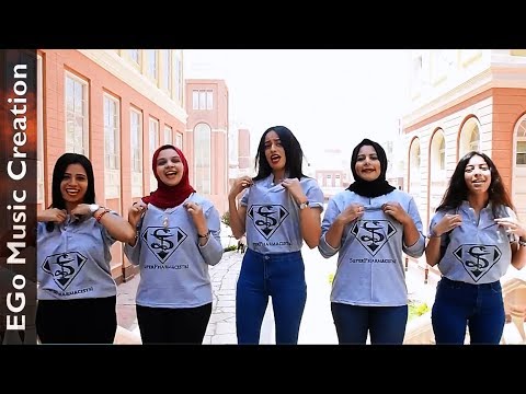 اغنية كلية الصيدلة , اغنيه للتخرج من الجامعه