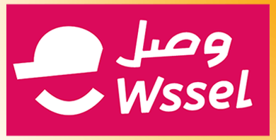 كوبون وصل - اقوى تخفيضات من وصل 5732 1