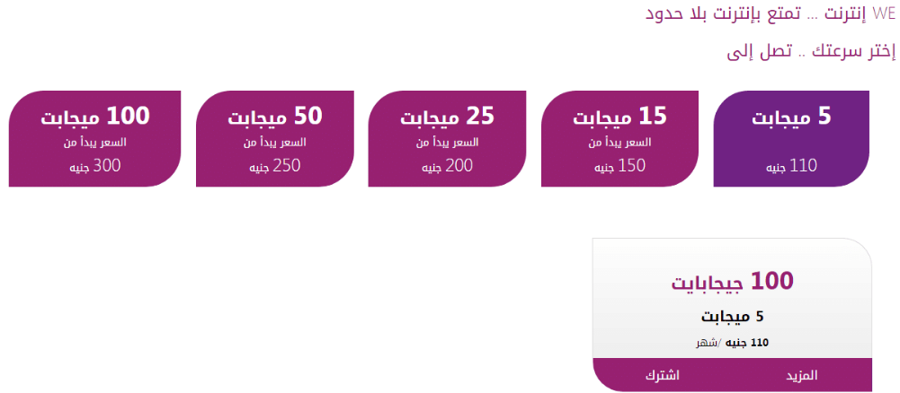 عروض *5 - اقوى العروض المميزة 5559 2