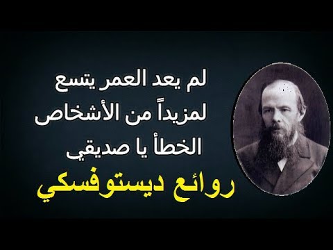 اقتباسات واقوال ادبية - روعات الكلام من ادبيات الثقافه 6373 7