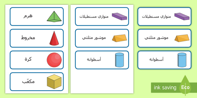 الاشكال الثلاثية الابعاد , صور بتصميم يجذب الانتباه