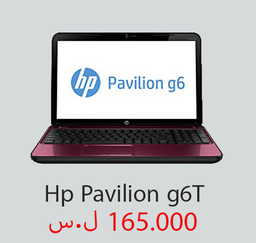 اسعار لاب توب Hp - ثمن كمبيوتر محمول ماركة اتش بي 6356 7