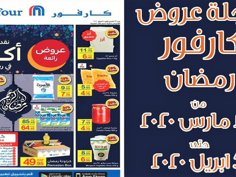 عروض جديدة - يستفيد من هذه العروض التي لا مثيل لها 5832 6