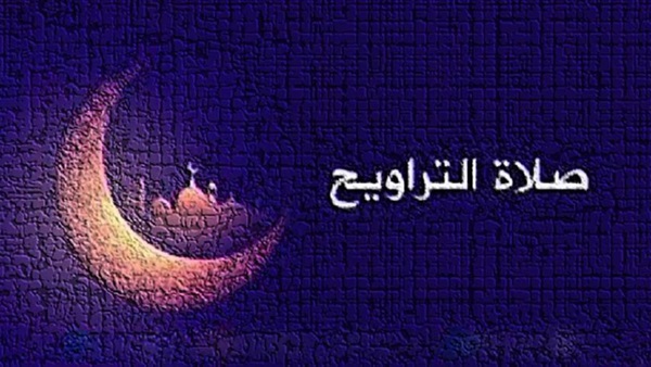 دعاء التراويح , اجمل الادعيه لشهر رمضان