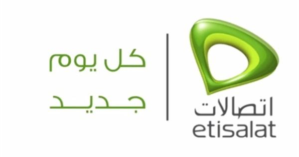 عرض ضعف الباقة من اتصالات , استمتع بنظام باقتك بشكل مضاعف من etisalat