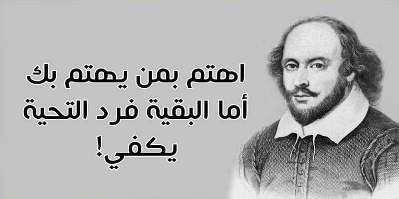 اقتباسات واقوال ادبية - روعات الكلام من ادبيات الثقافه 6373 8