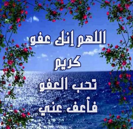 ادعيه دينيه مع الصور , بوستات مصورة عليها اذكار اسلاميه